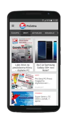 PC Press android App screenshot 8